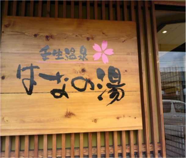 京都Yuzenkyo别墅 外观 照片